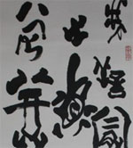 ���ƣ�Ϊ������ �еµ���