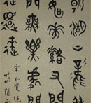 ���ƣ���ɽ���鷨��