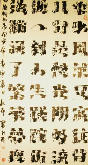 ����´��ڴ򿪴�ͼ