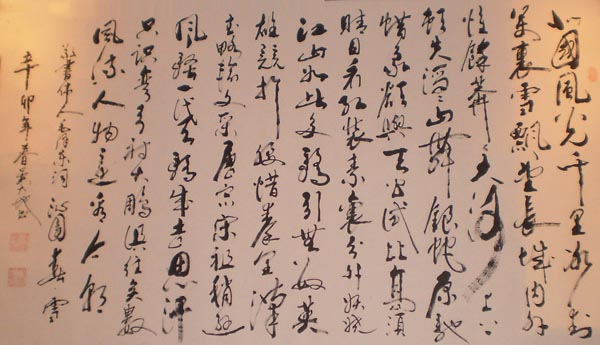 ����´��ڴ򿪴�ͼ